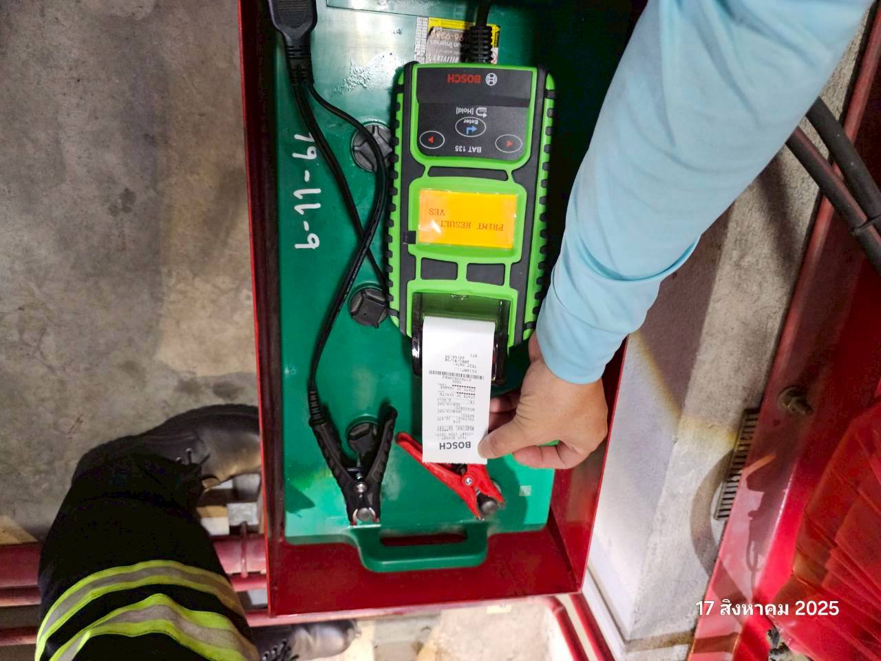 บำรุงรักษาเครื่องสูบน้ำดับเพลิง ซ่อมแซมระบบดับเพลิง และทดสอบระบบดับเพลิง